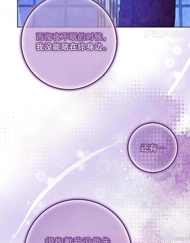 第102话81