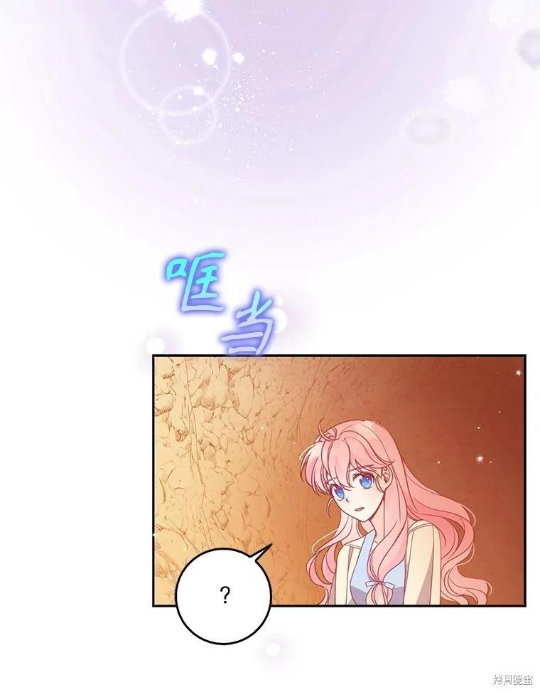 第102话83