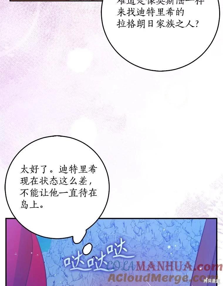 第102话85