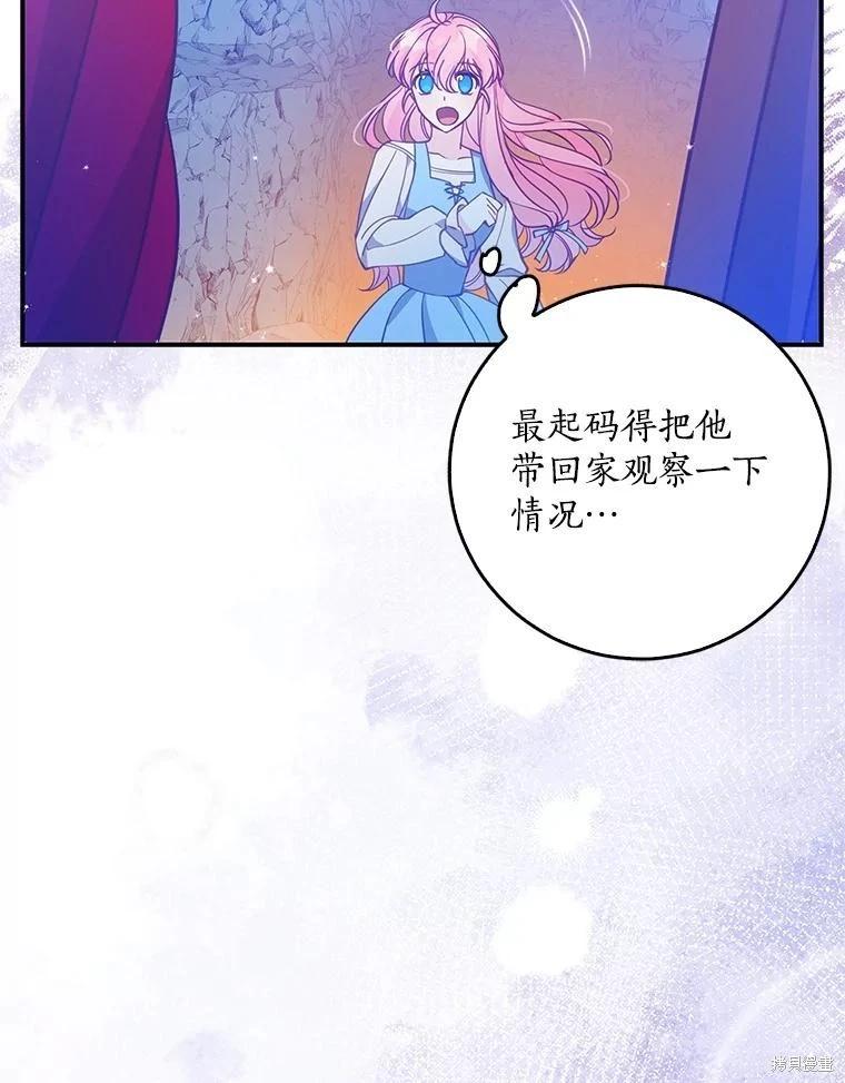 第102话86