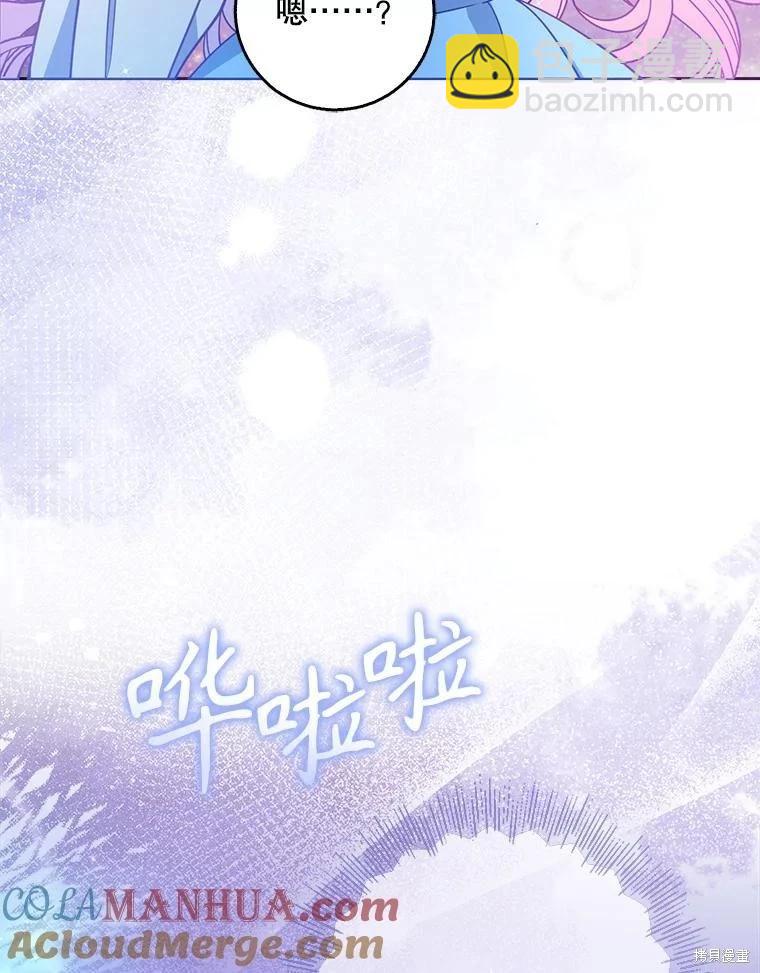 第102话88