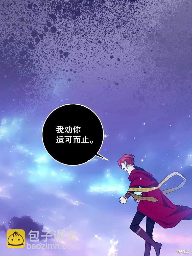 第104话10