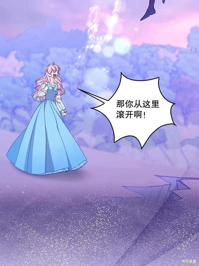 第104话11