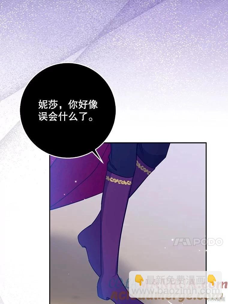 第104话12