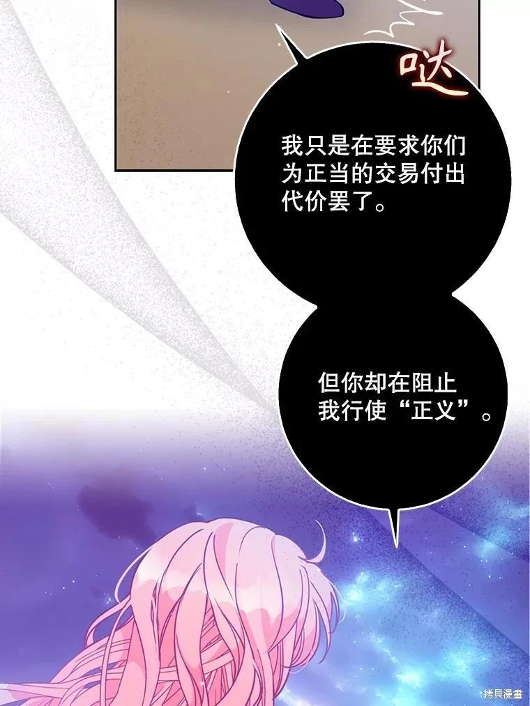 第104话13