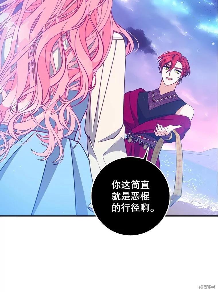 第104话14