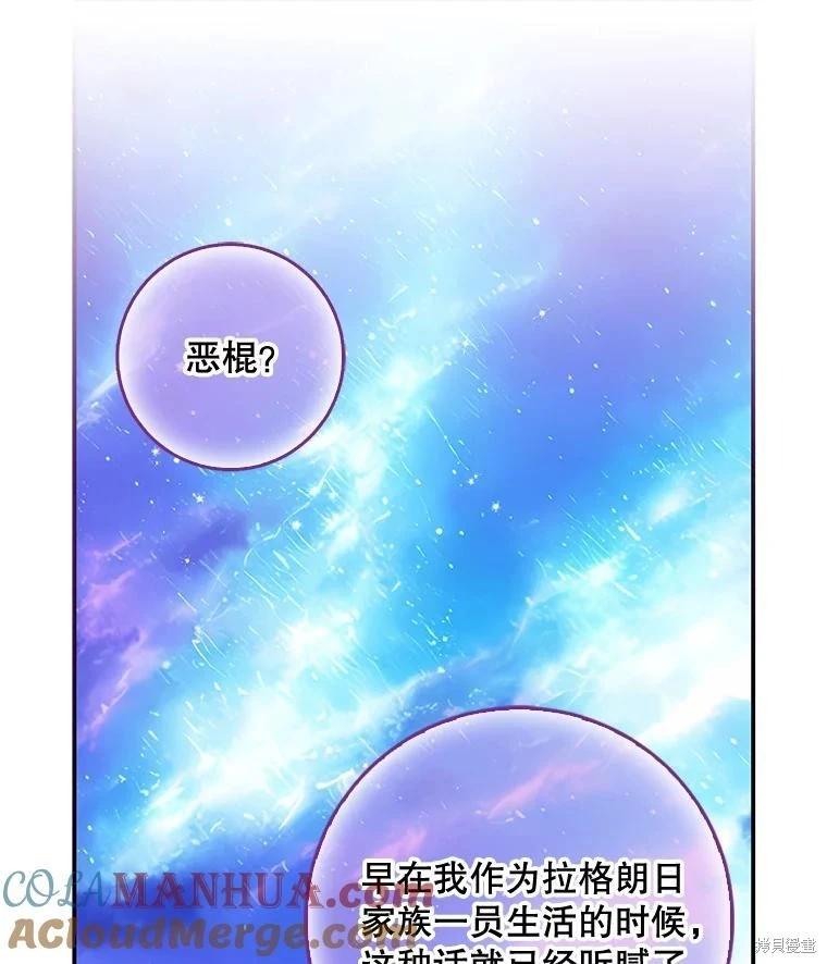 第104话15