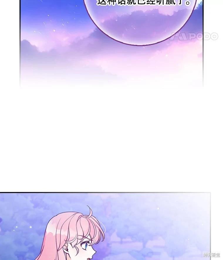 第104话16