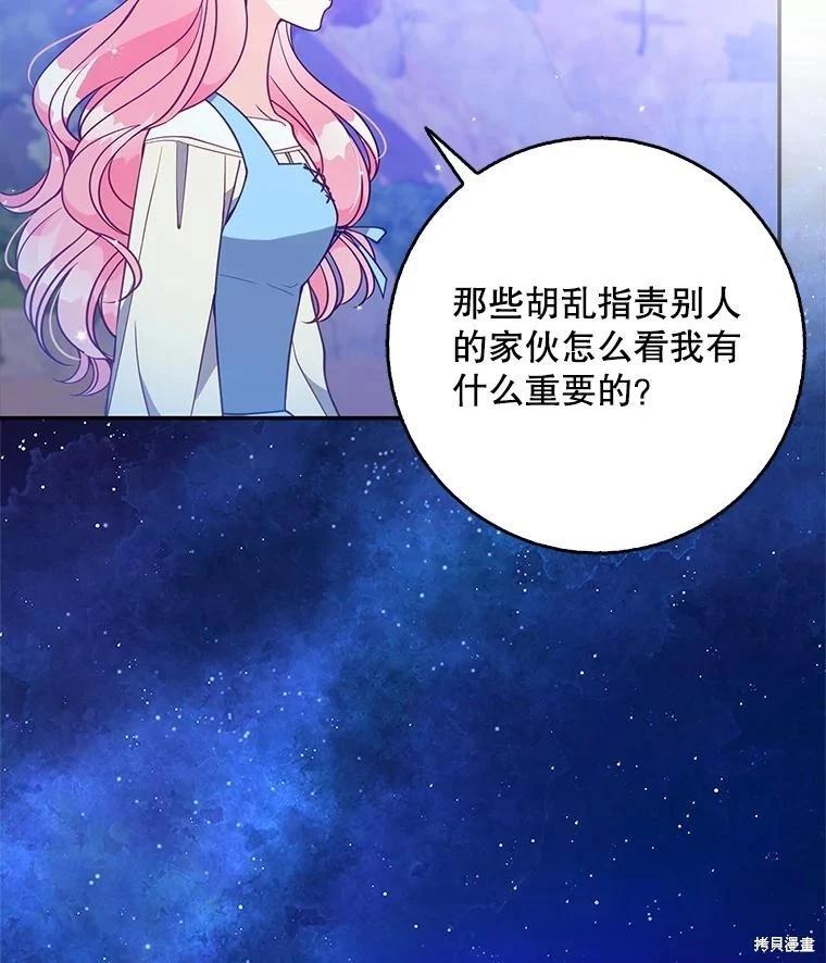 第104话17
