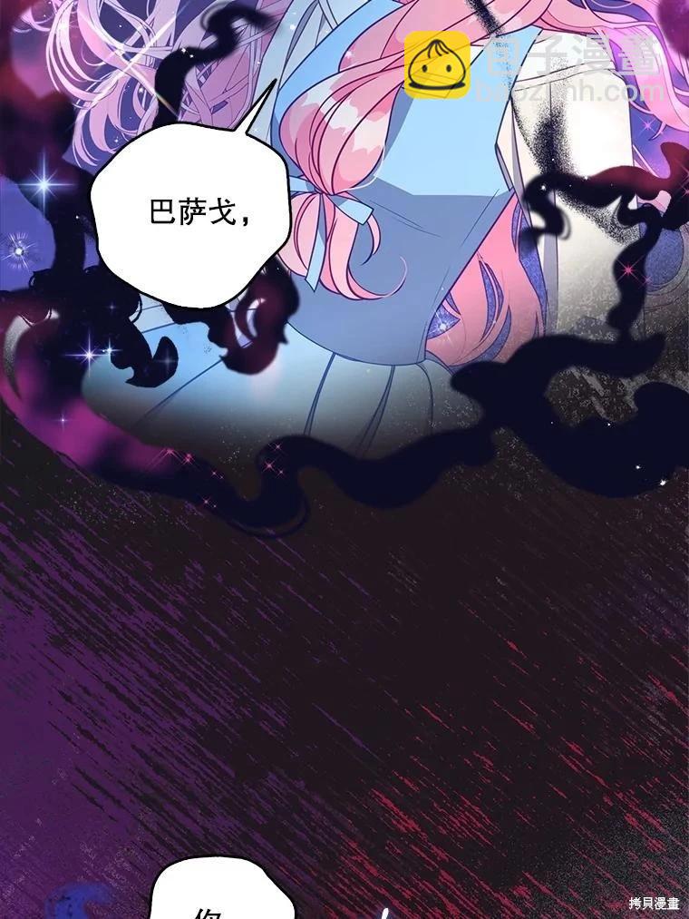 第104话2