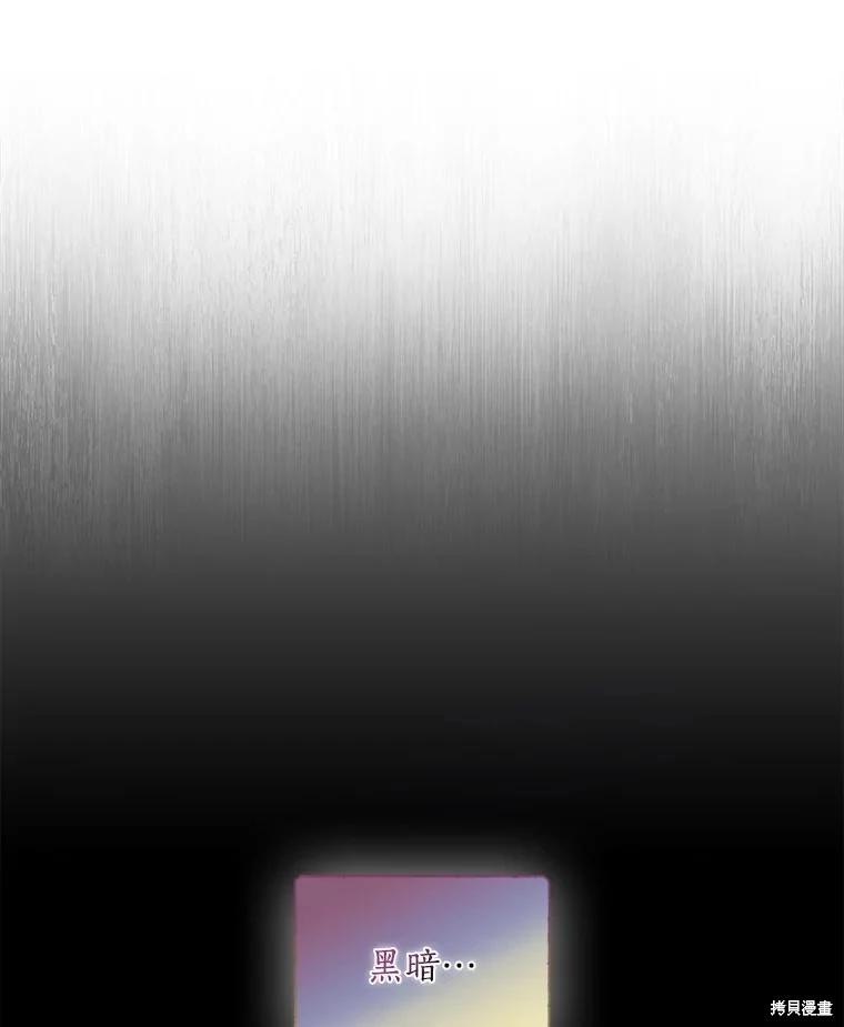 第104话23