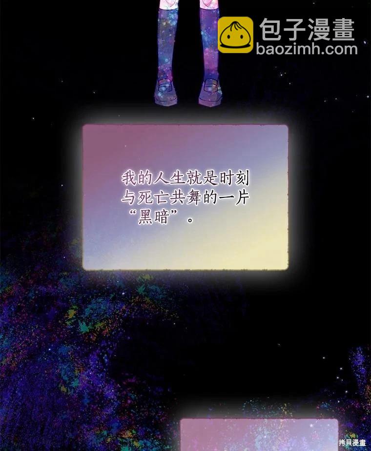 第104话25
