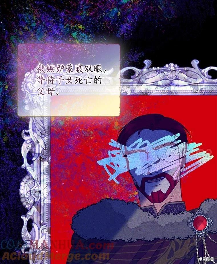 第104话27