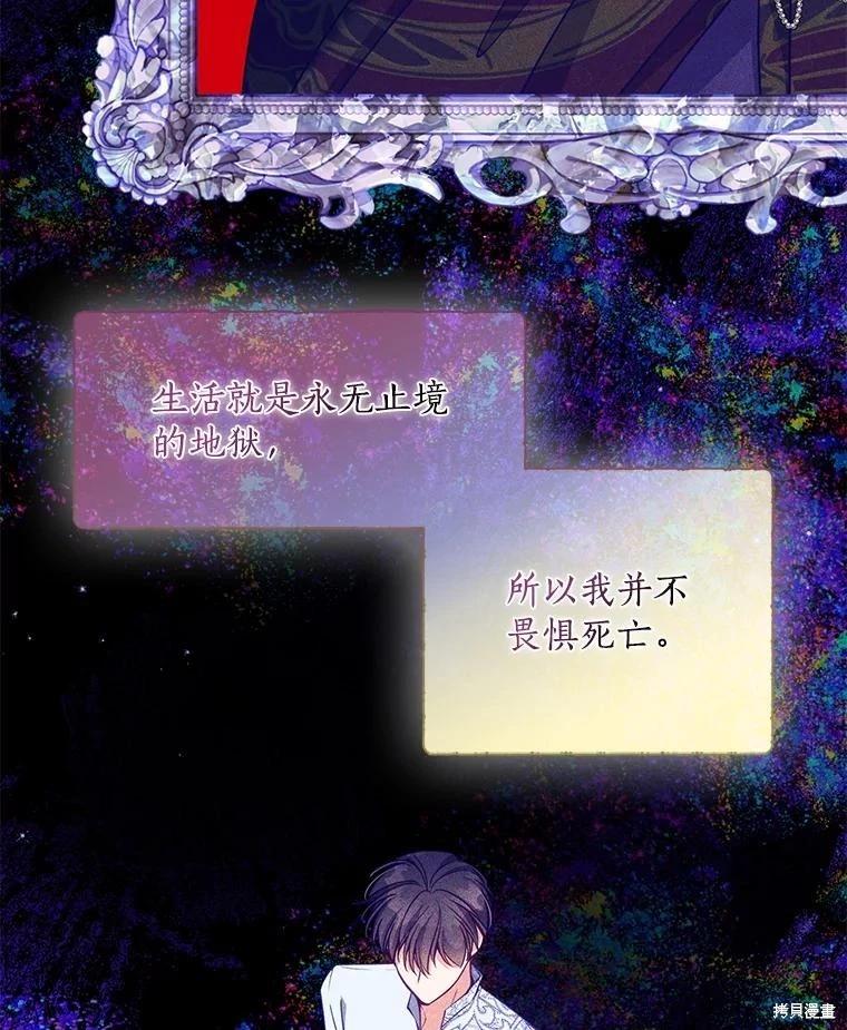 第104话28