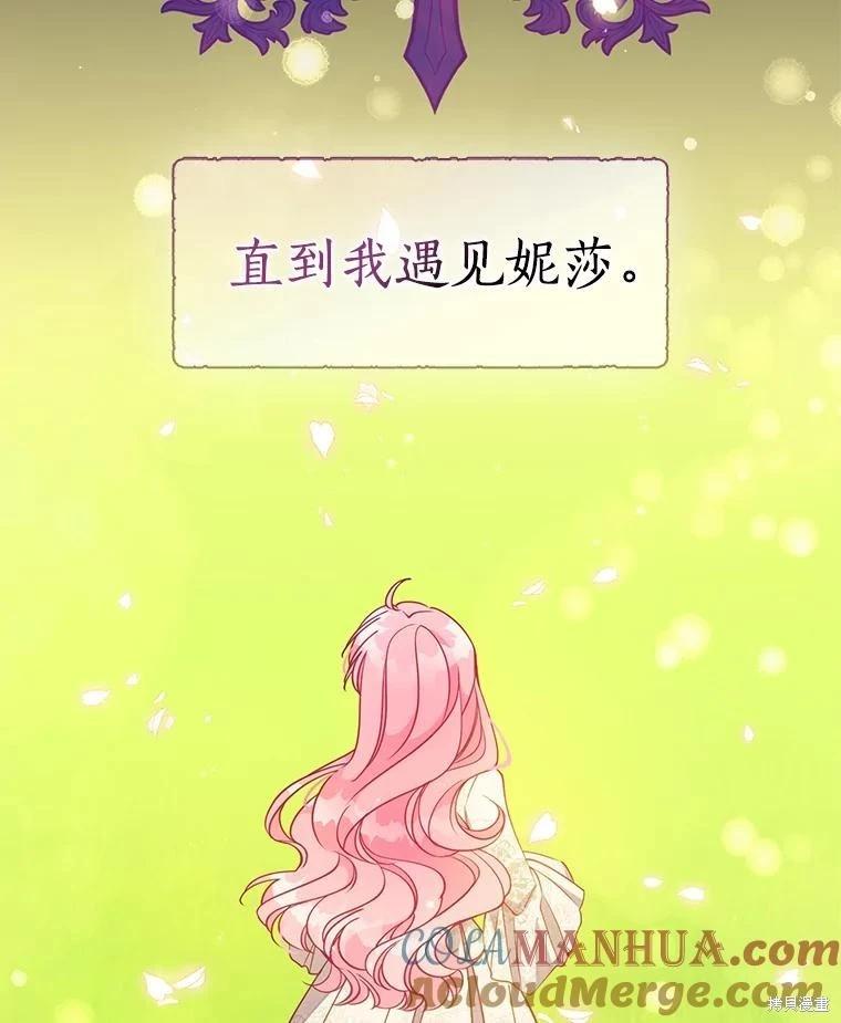 第104话30