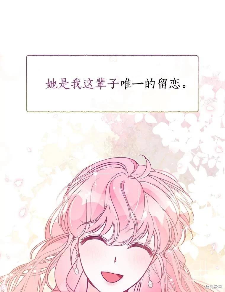 第104话32