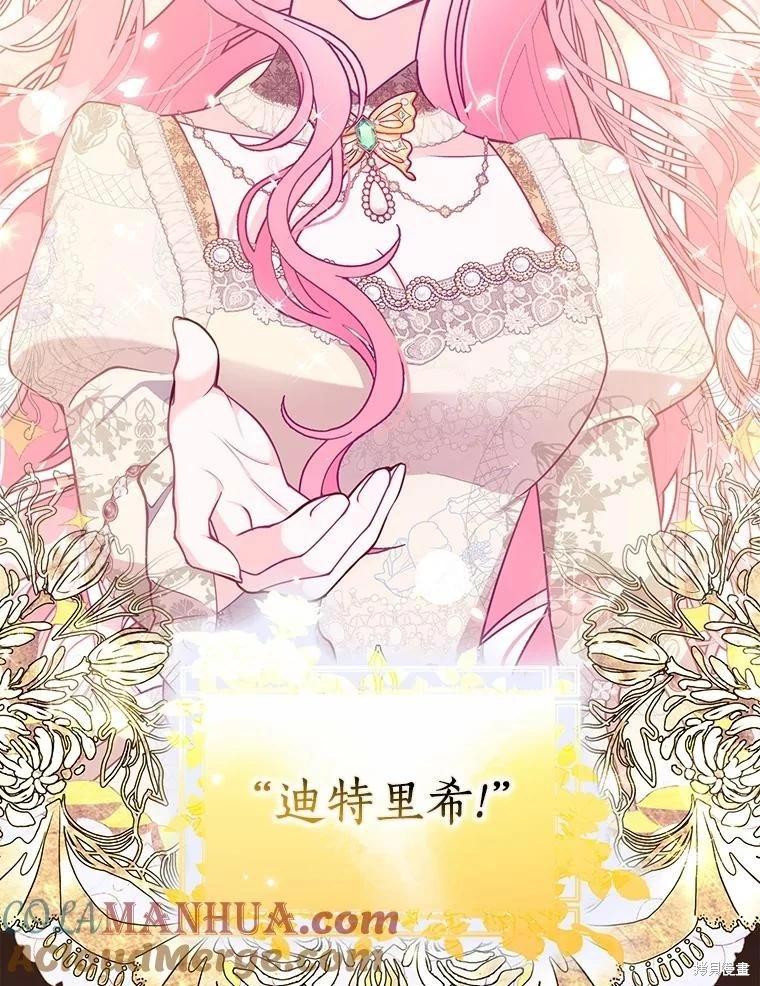 第104话33