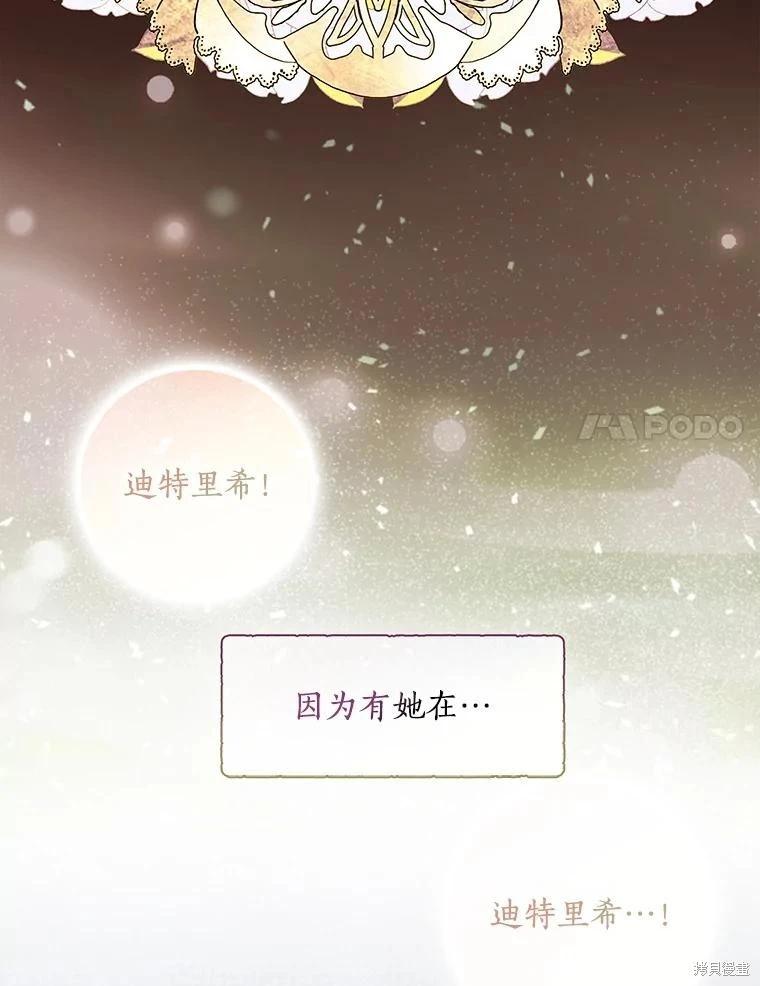 第104话34