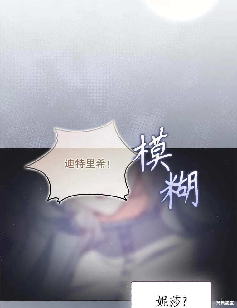 第104话35