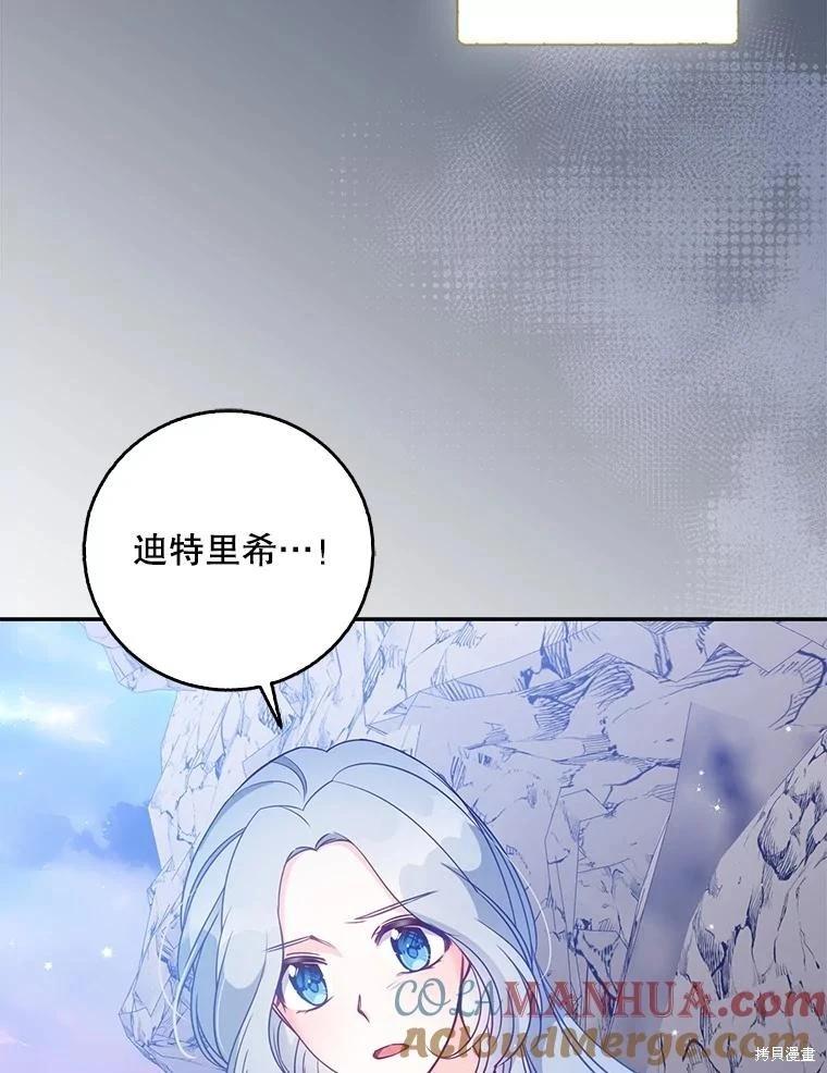 第104话36