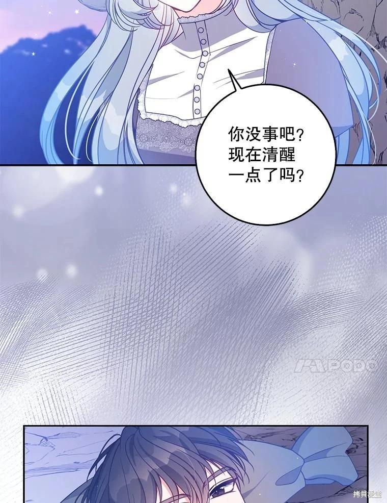 第104话37