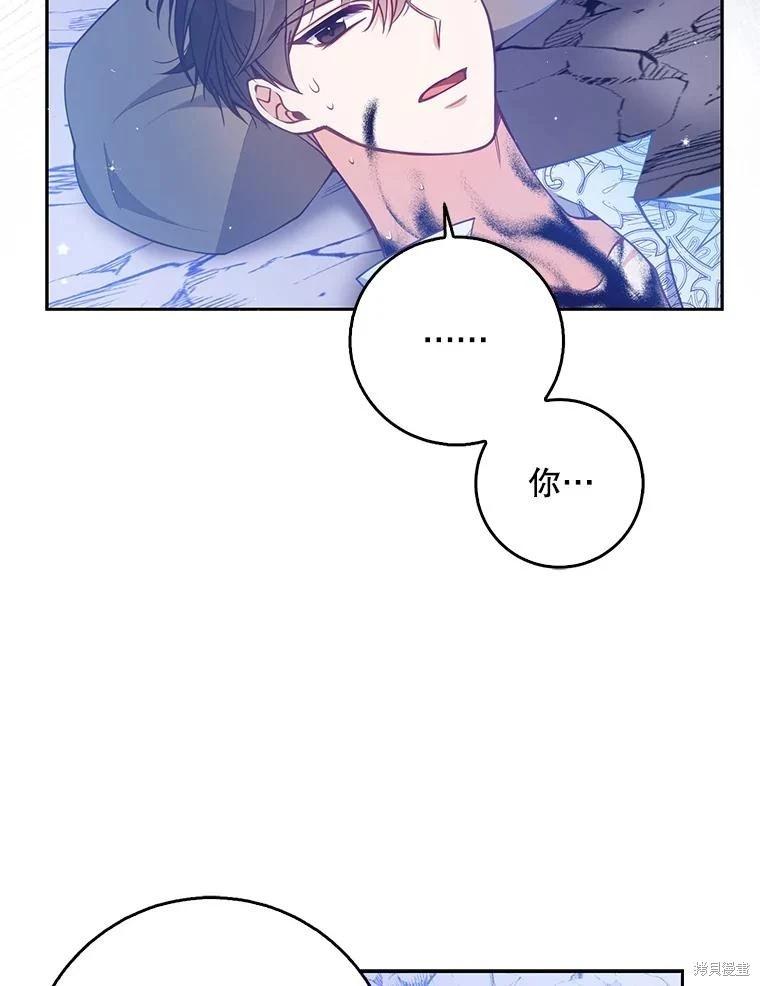第104话38