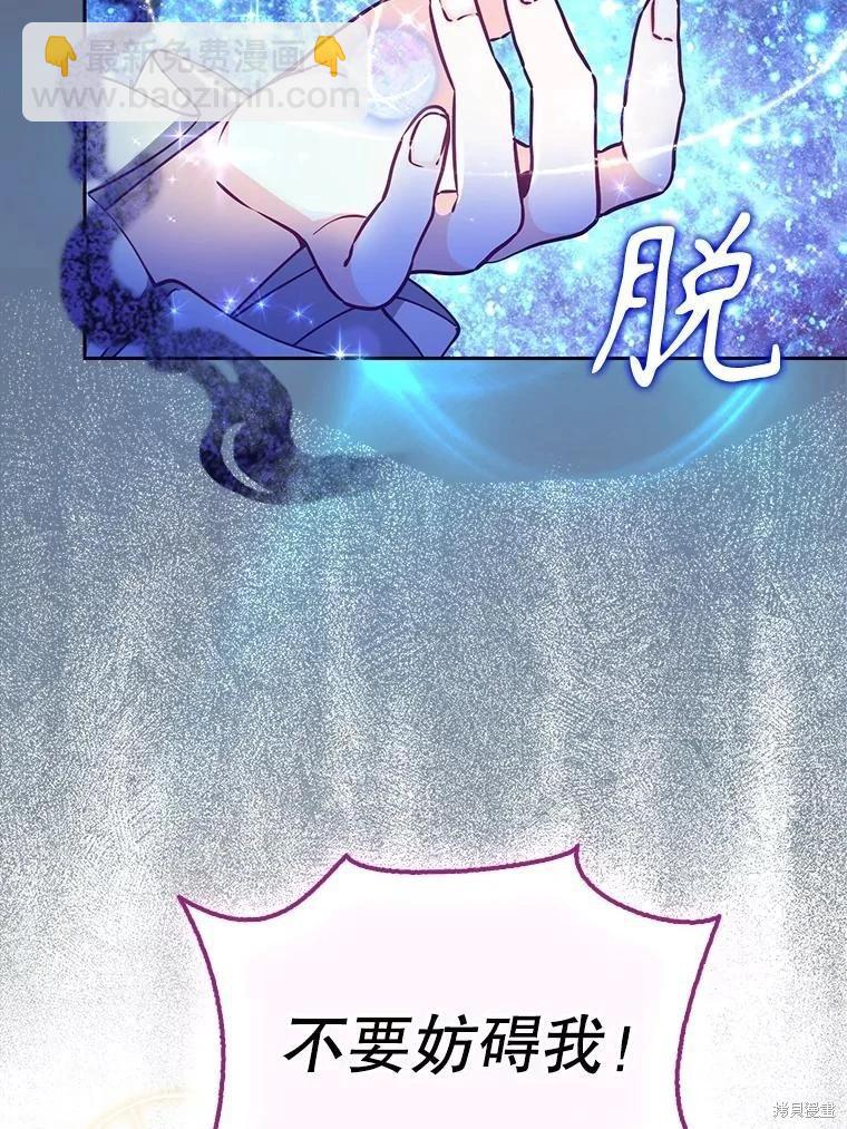 第104话4