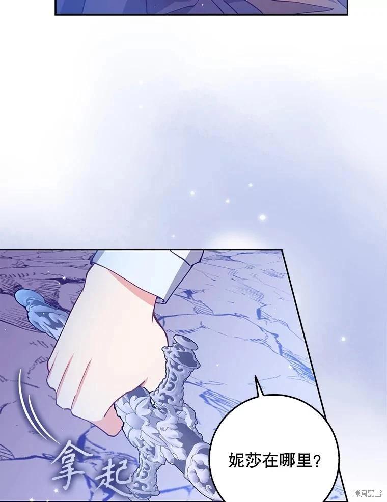 第104话40