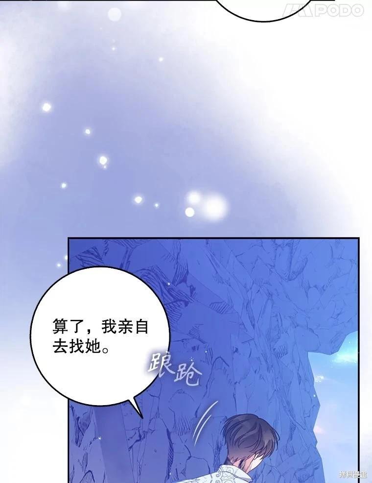 第104话41