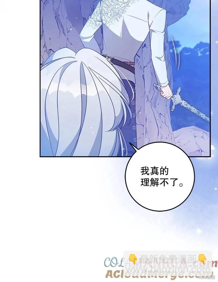 第104话42