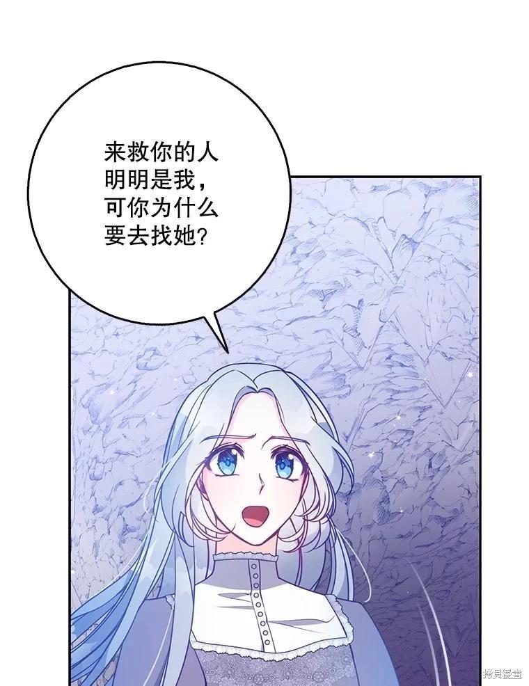 第104话43