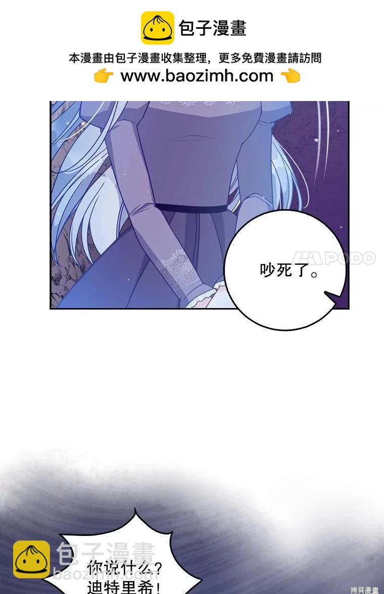 第104话44