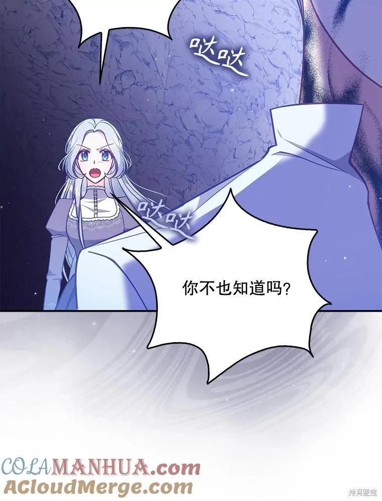 第104话45