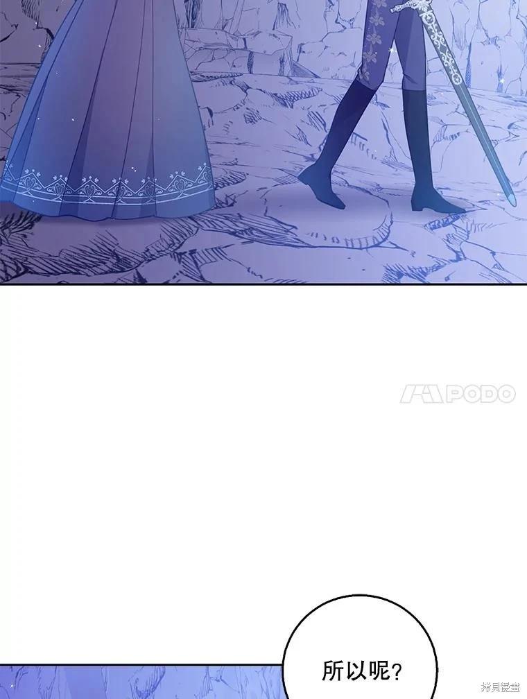 第104话47