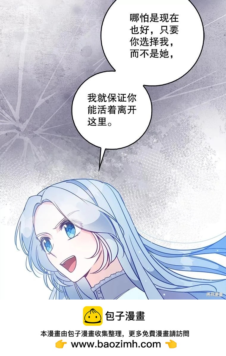 第104话49
