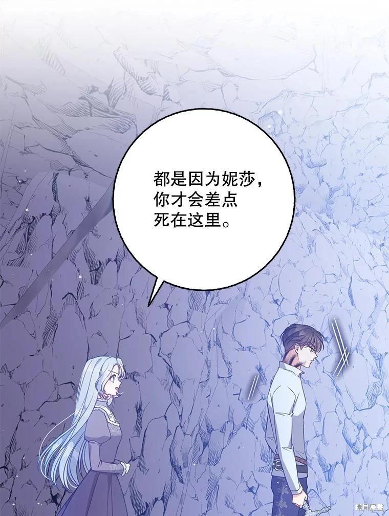 第104话50