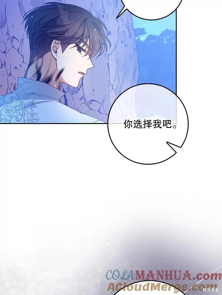 第104话52