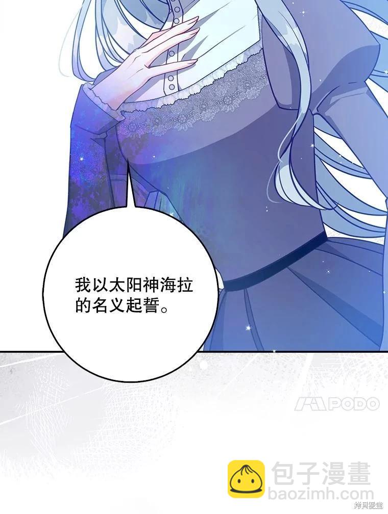 第104话54