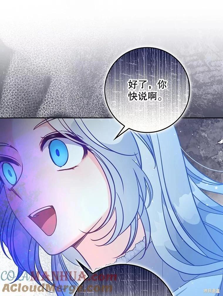 第104话55