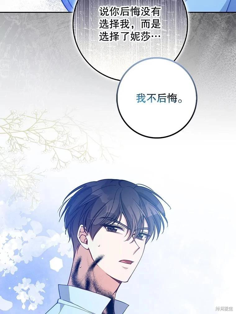 第104话56