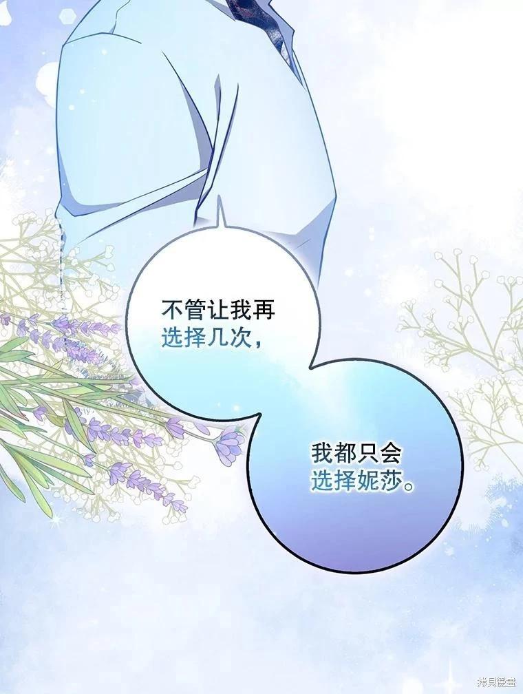 第104话57