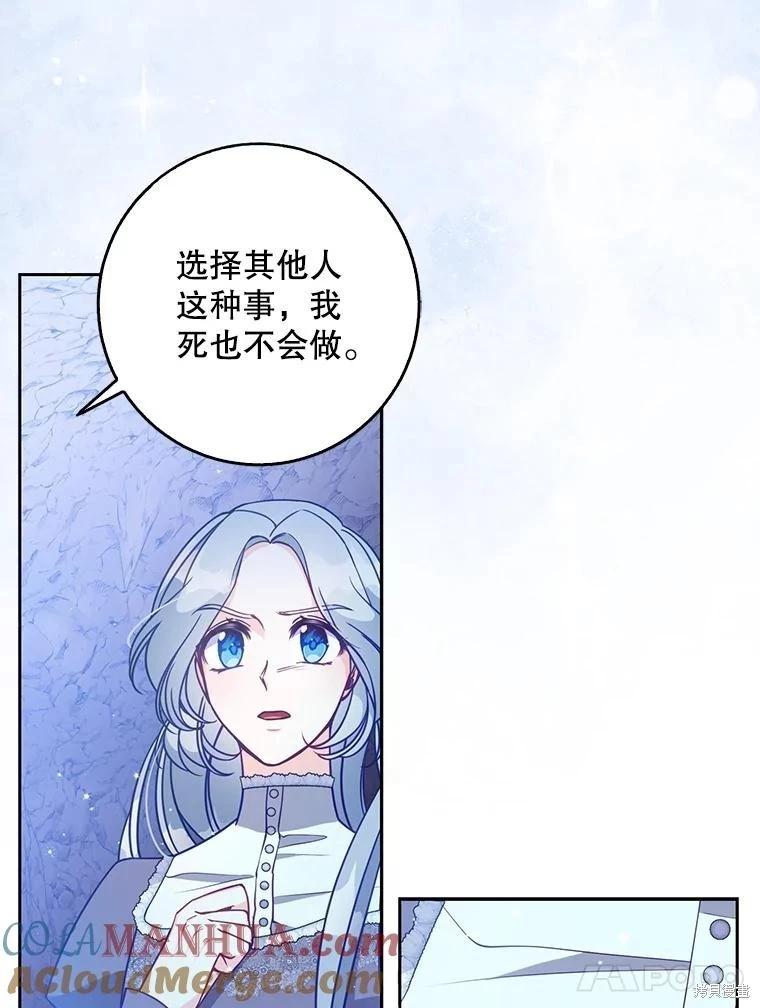第104话58