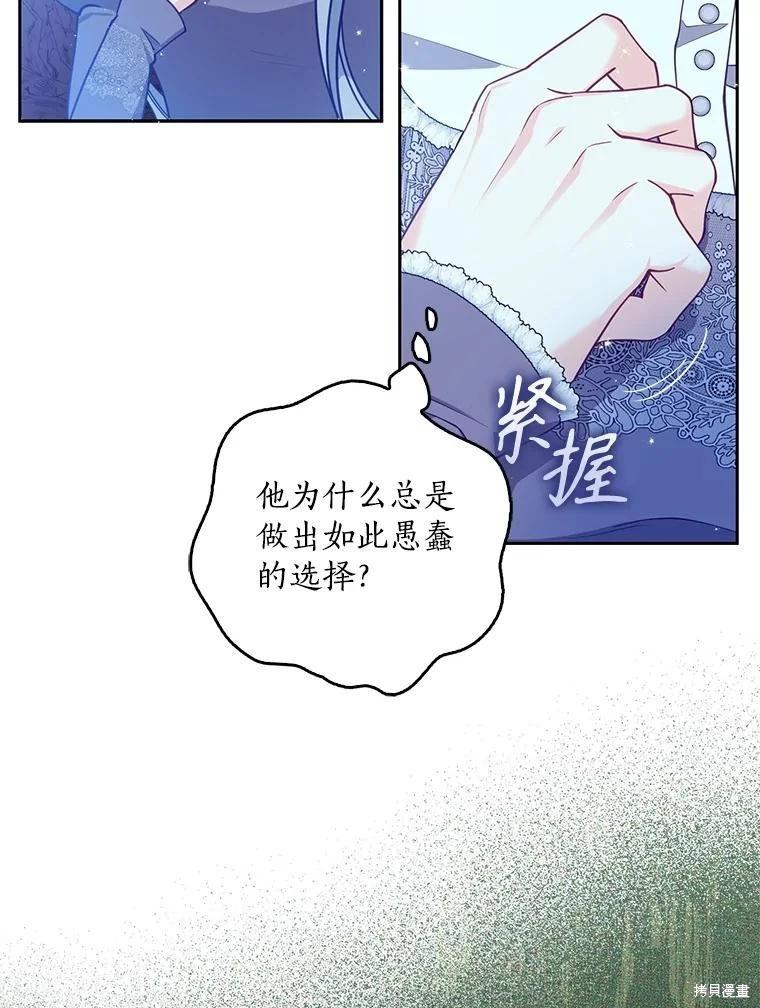第104话59