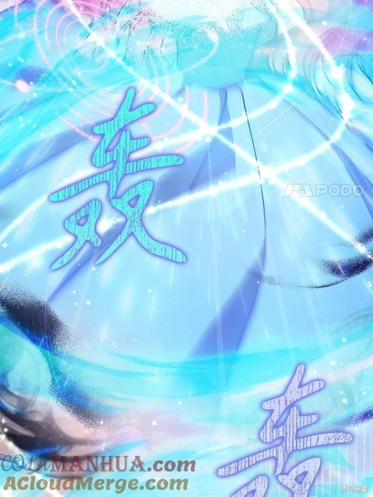 第104话6