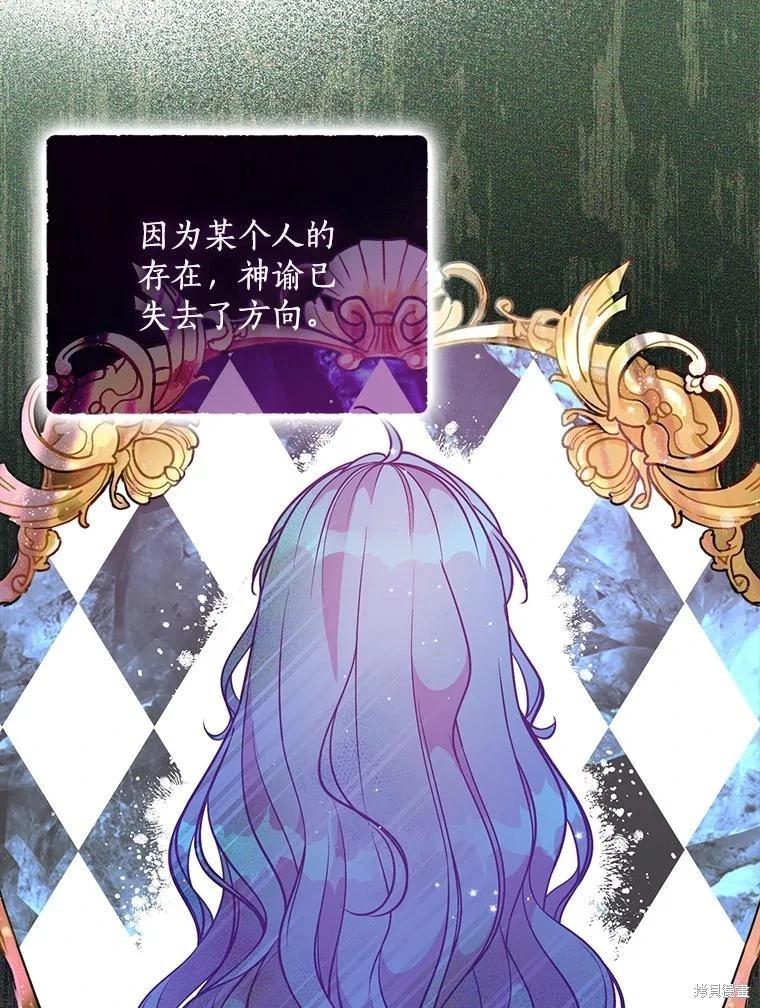 第104话60