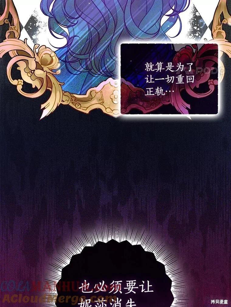 第104话61
