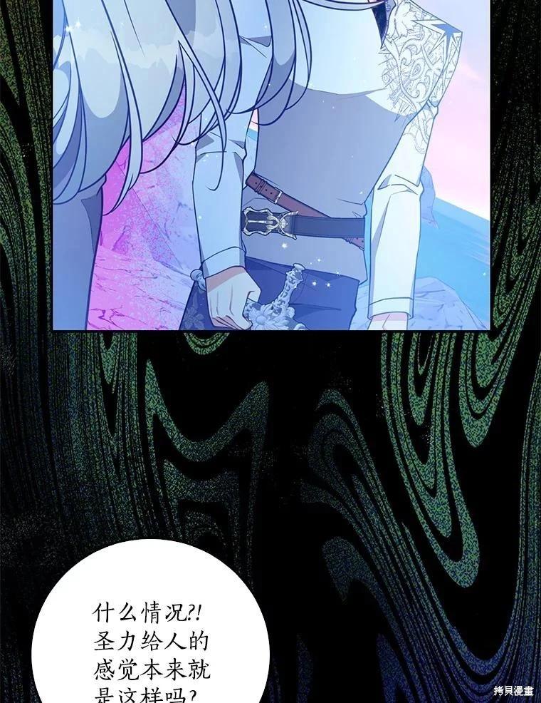 第104话65