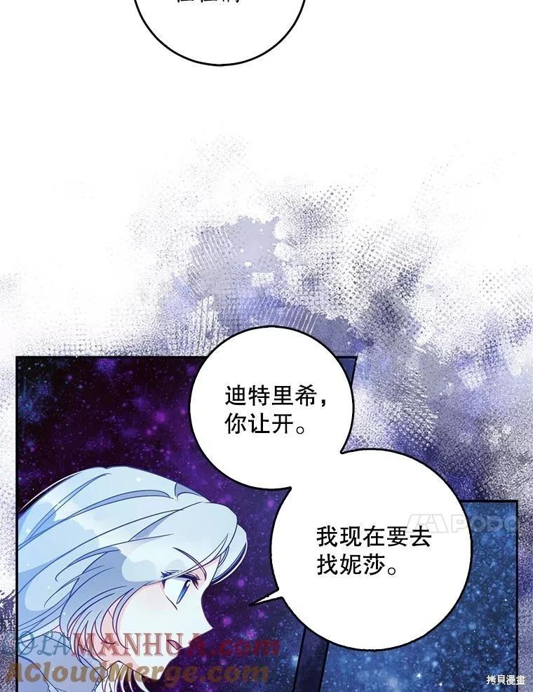 第104话67