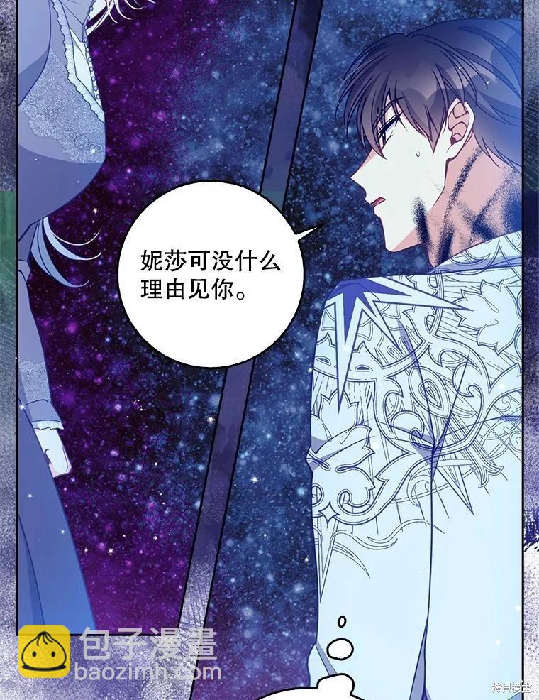 第104话68