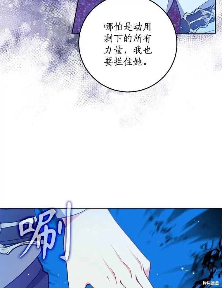 第104话69